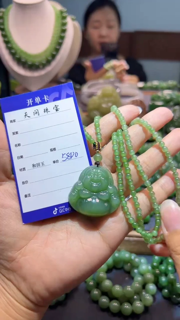 和田玉（碧玉）未镶嵌颈饰1