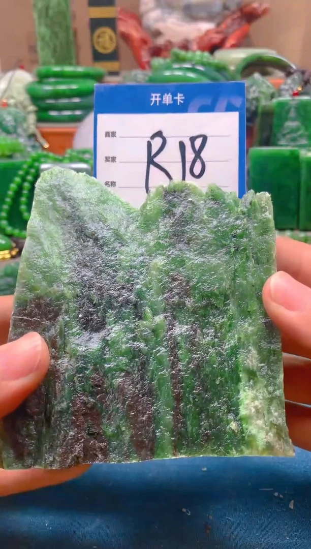 未镶嵌和田玉珠宝半成品1