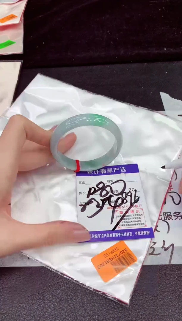 未镶嵌手镯翡翠111111111