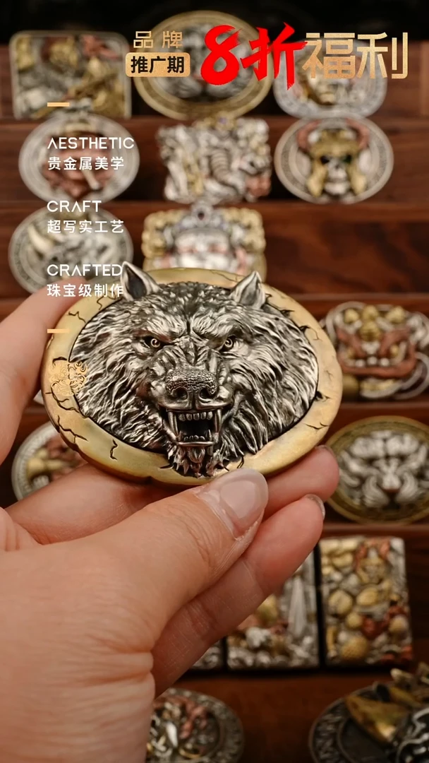 铜分色狼王皮带扣