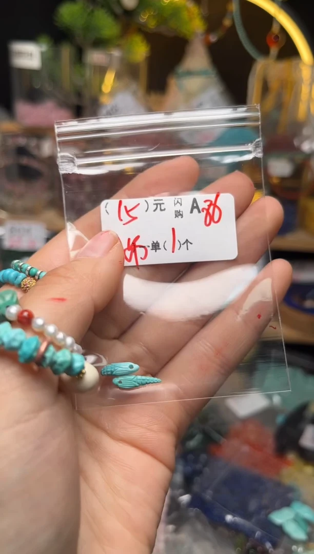 【闪购商品】琥珀珠宝奇石未镶嵌A86
