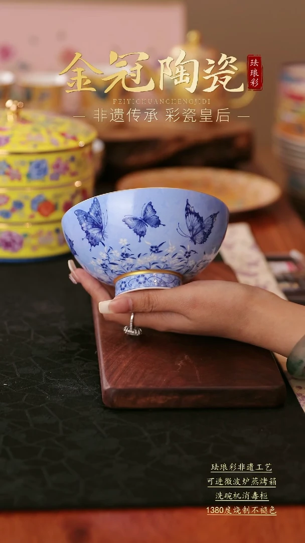 【闪购商品】瓷翩翩青花百蝶3个元宝碗