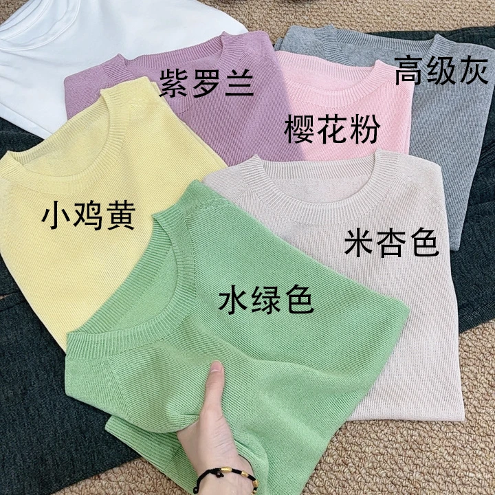 镇店之宝!【无缝一体】圆领套头纯色百搭插肩短袖针织T恤 ZXF-1029