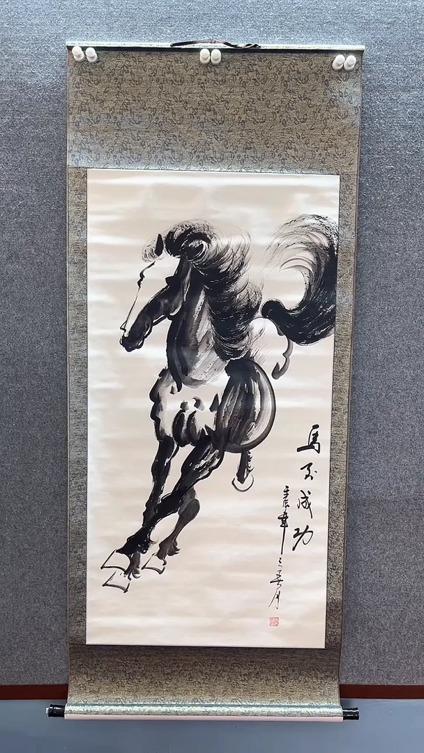 【闪购商品】国画用户498专属：手绘马到成功