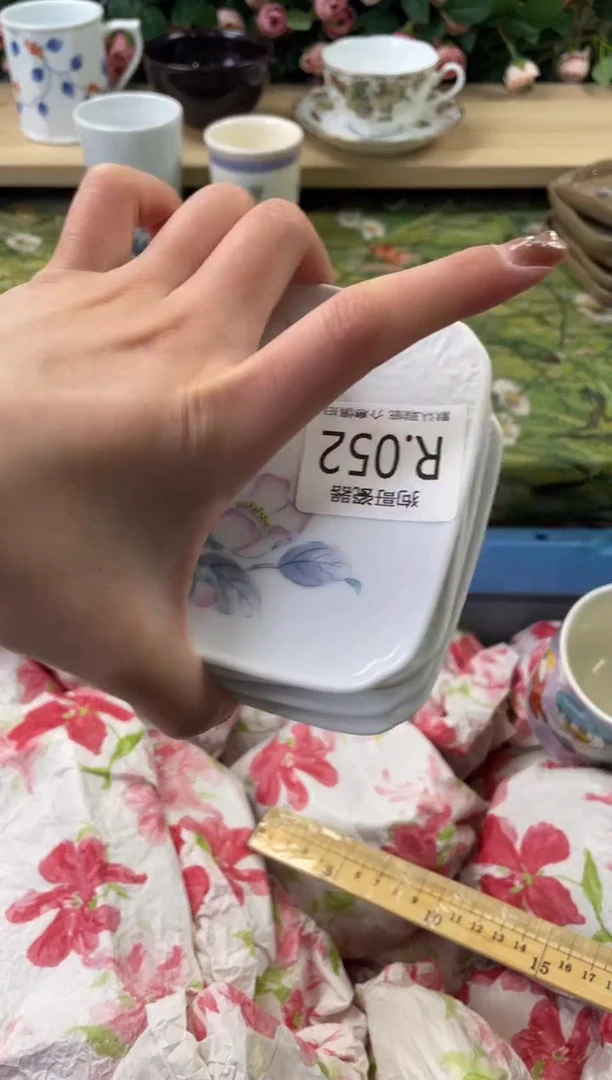 瓷片乐***i52+4狗哥瓷器直播间111