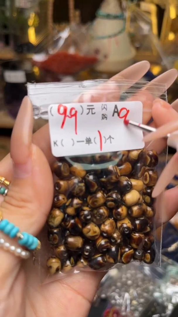 未镶嵌琥珀珠宝奇石A9