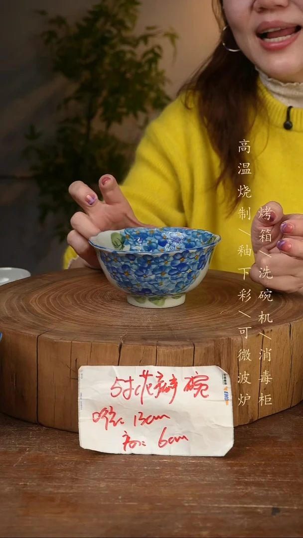 碗瓷景德镇手工手绘高温瓷釉下彩