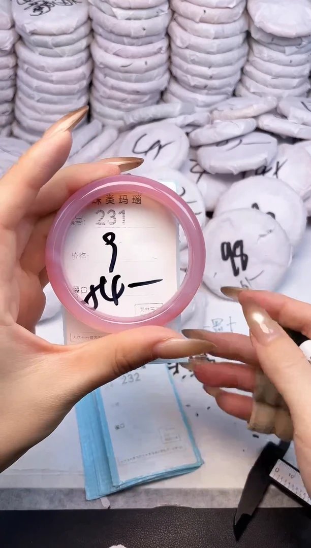 手镯玛瑙/玉髓未镶嵌231