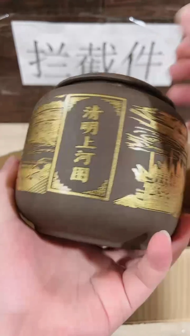 【闪购商品】紫砂茶壶------------------