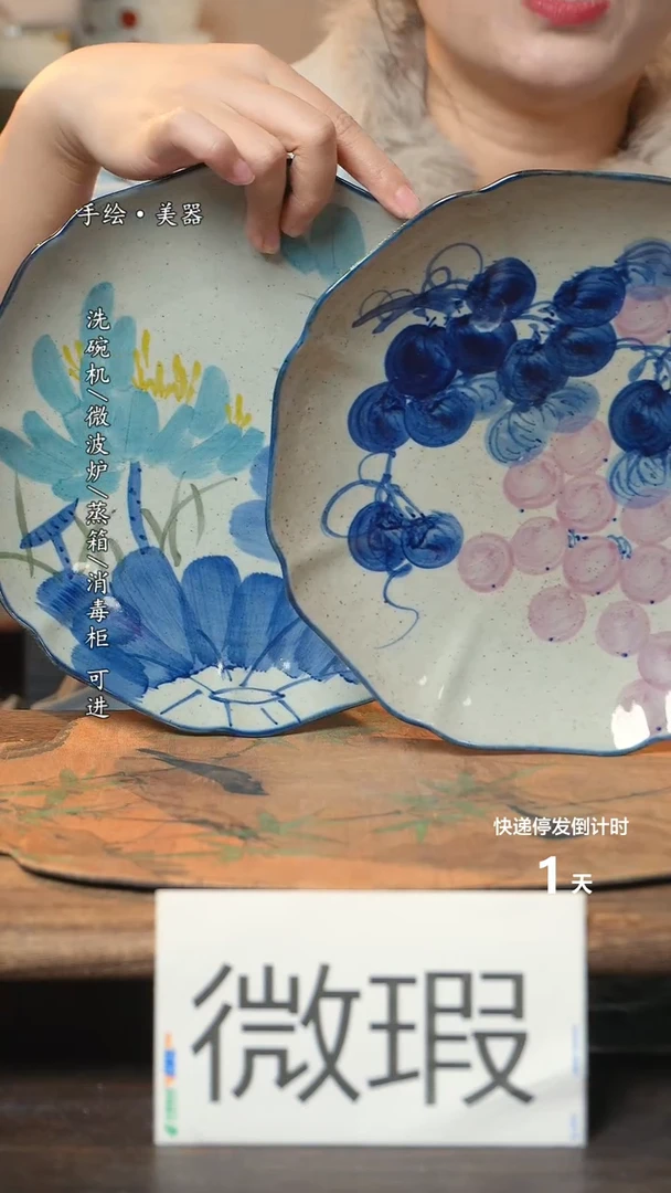 【闪购商品】碗2个景德镇高温瓷食品级