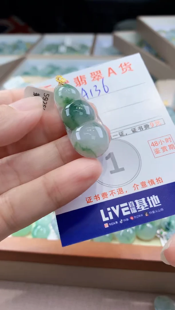 翡翠18K金镶嵌颈饰天然缅甸a货翡翠
