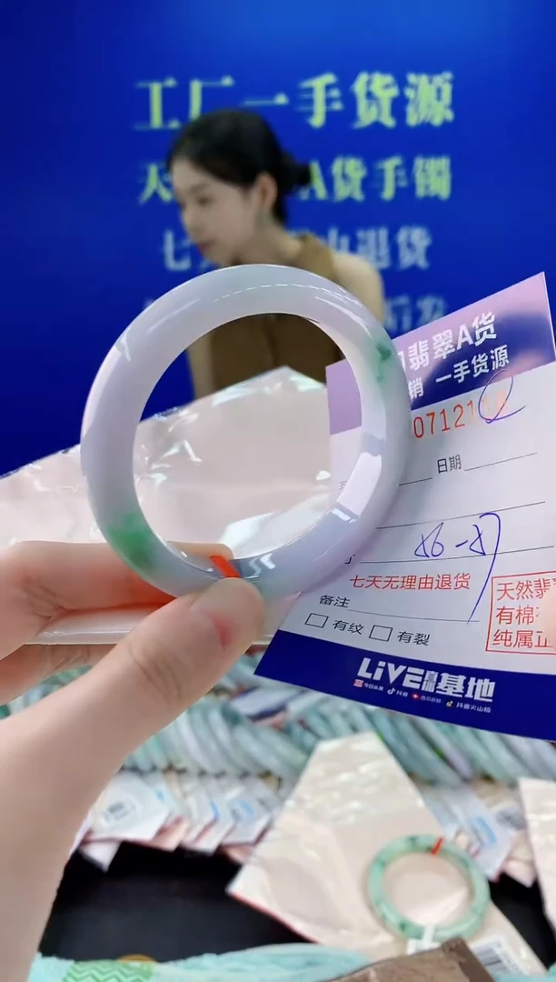 未镶嵌手镯翡翠18天然缅甸A货翡翠