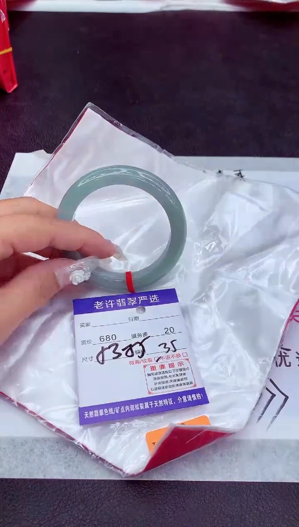 【闪购商品】翡翠手镯未镶嵌111111111111111