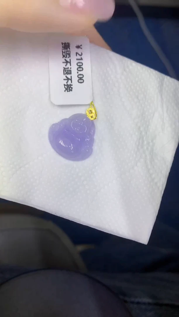 颈饰18K金镶嵌翡翠缅甸天然翡翠A货