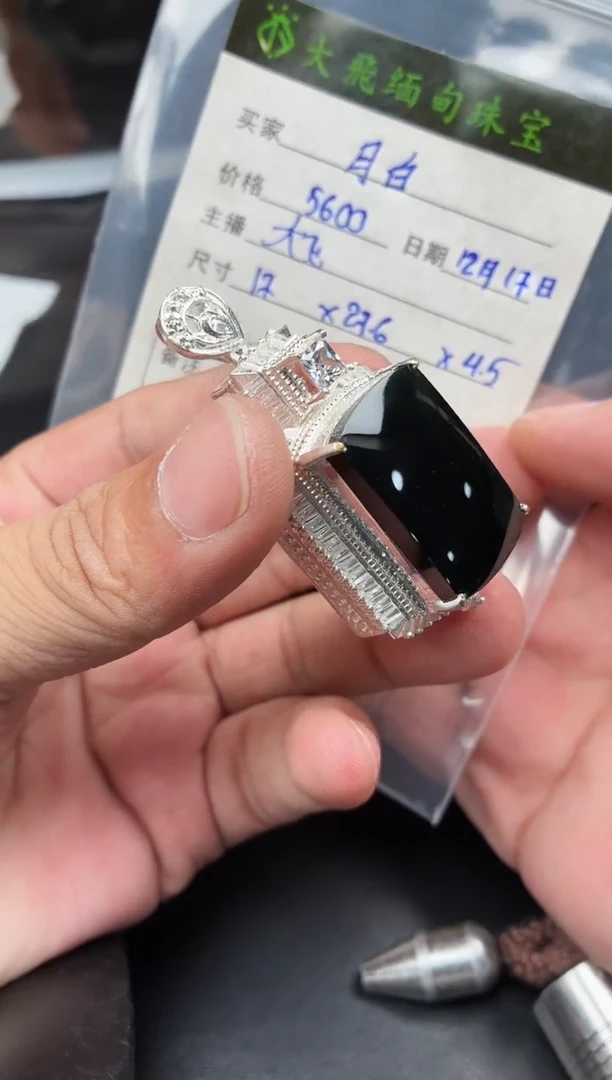 未镶嵌定制翡翠月*定制翡翠多样性发货不退不换月白