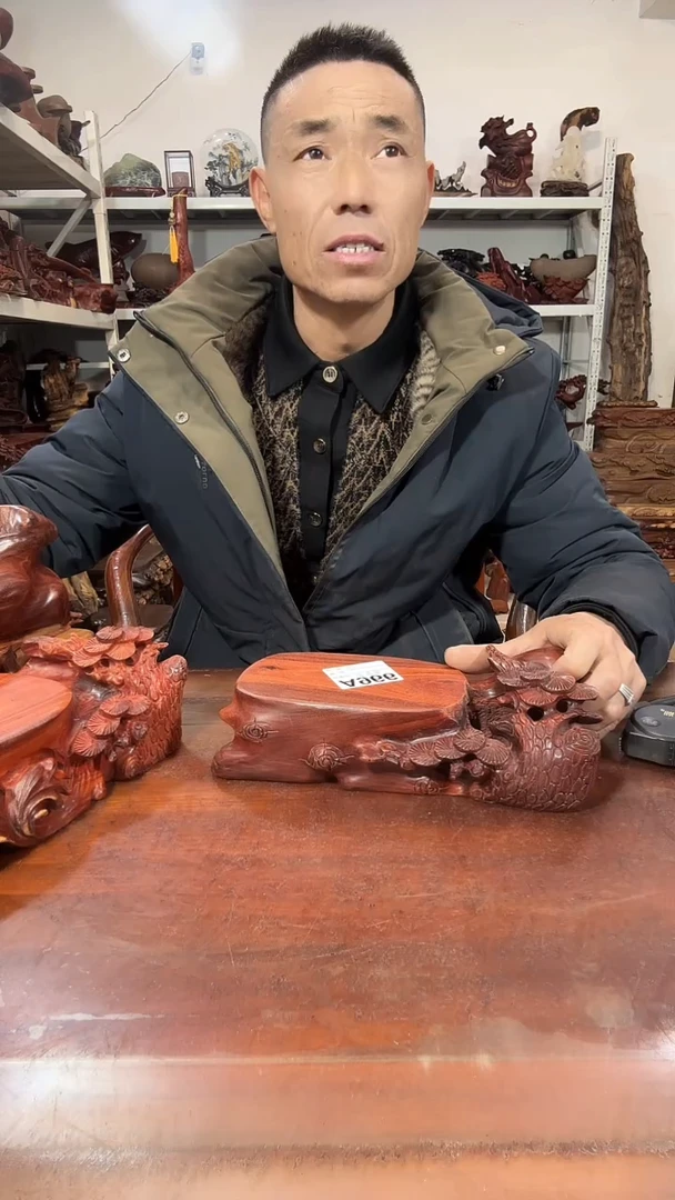 木勇**惧红木随形创意底座yyds