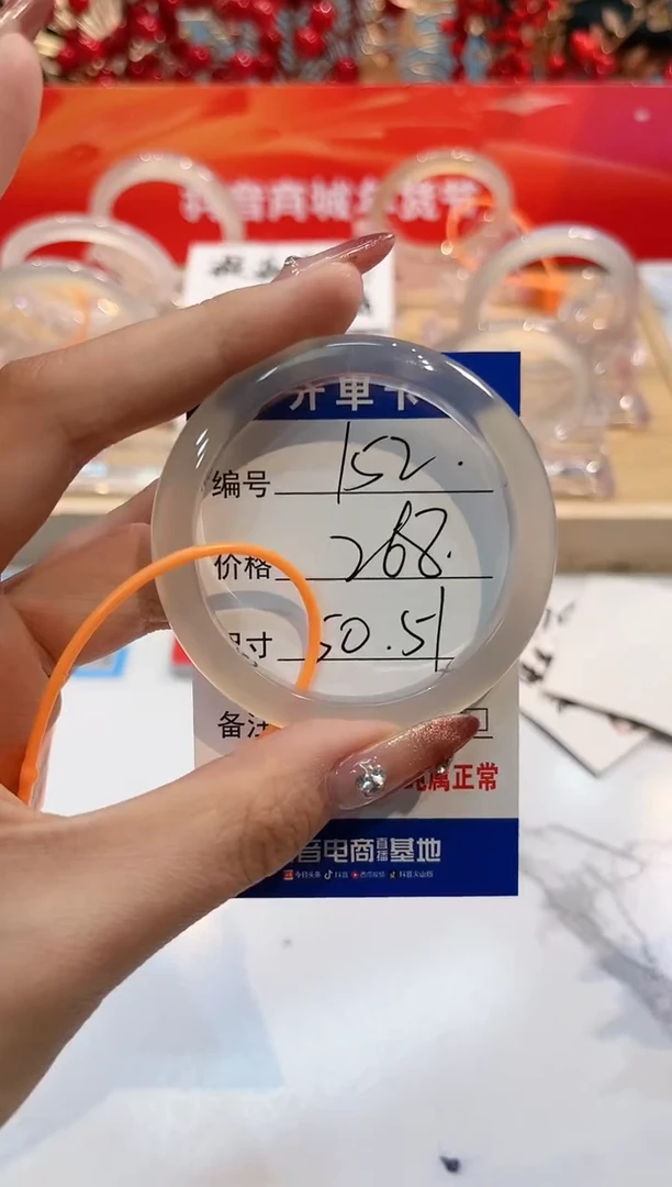【闪购商品】玛瑙/玉髓手镯未镶嵌152-L马黑1瑕L-L51+