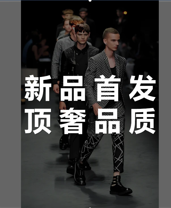 【港口顶奢】男士时尚垂感户外运动休闲高端定制垂感纯色夹克外套al