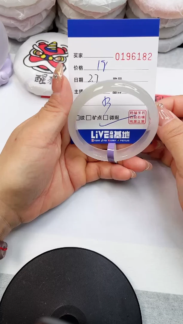 【闪购商品】玛瑙/玉髓手镯未镶嵌6182