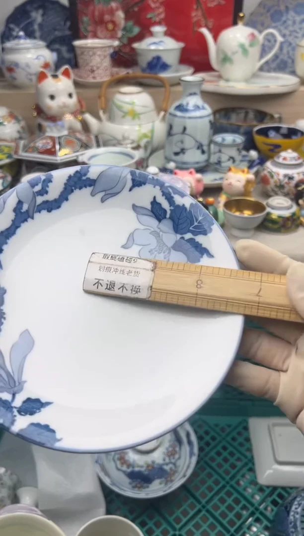 【闪购商品】瓷片一单一付28米包邮哦