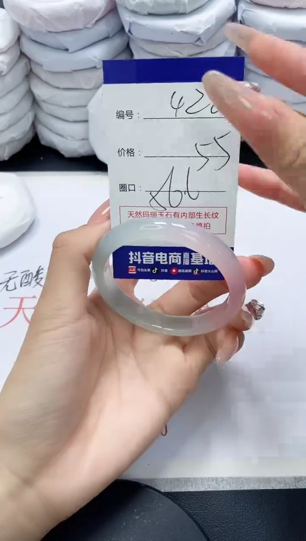 未镶嵌手镯玛瑙/玉髓428