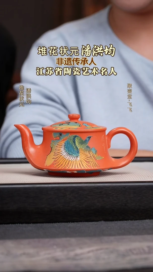 茶壶紫砂宜兴原矿紫砂壶