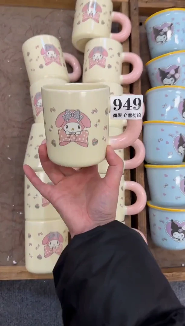 杯子陶瓷949微瑕马克杯 完美主义者慎拍