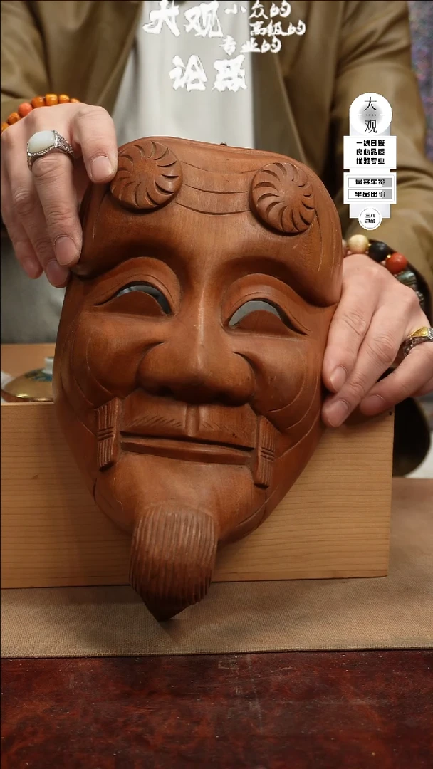 【闪购商品】瓷片大观论器面具