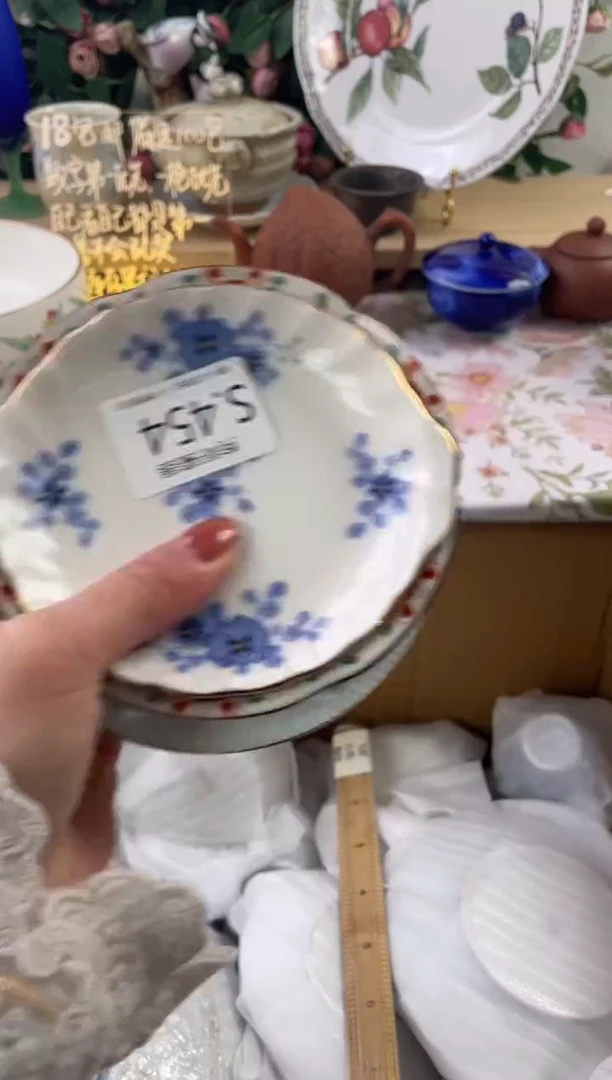 瓷片玫*454+狗哥瓷器直播间111