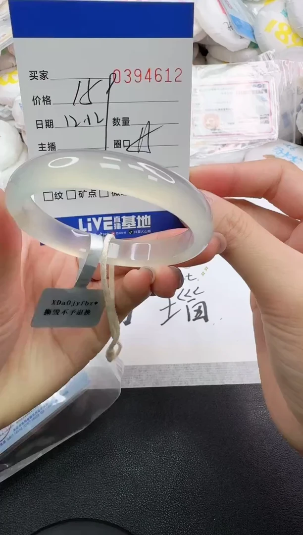 手镯玛瑙/玉髓未镶嵌4612