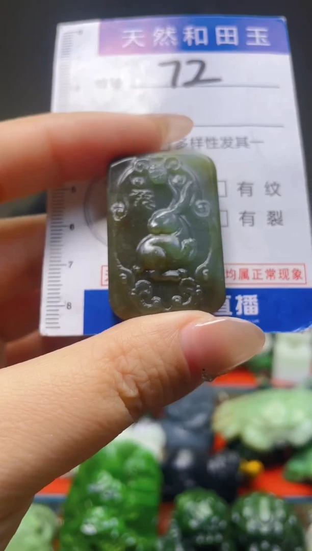 颈饰未镶嵌和田玉72