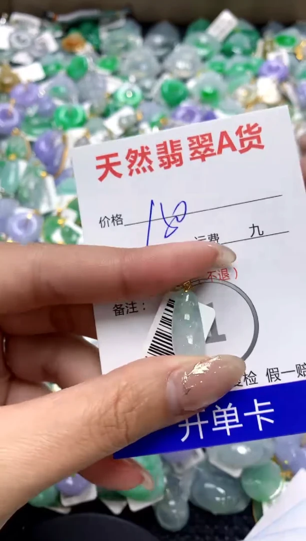 【闪购商品】翡翠颈饰18K金镶嵌1111111111111111