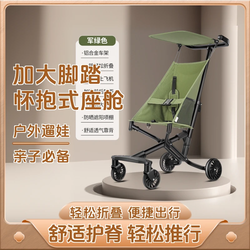 小虎子同款口袋车便携式旅行推车儿童车简易轻便方便外出宝宝婴儿