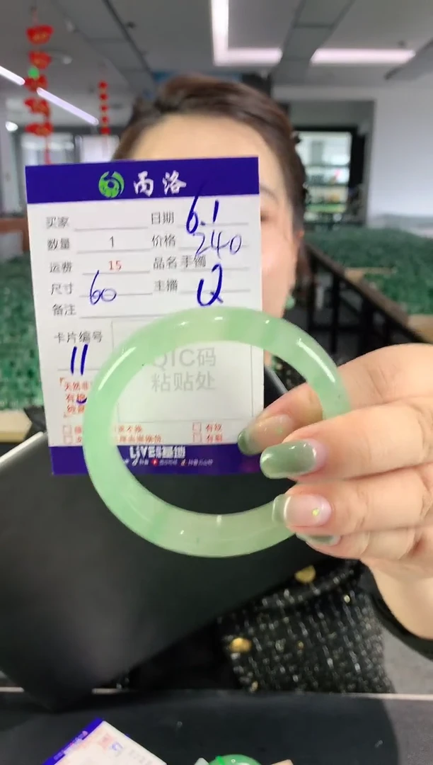 石英质玉手镯未镶嵌60