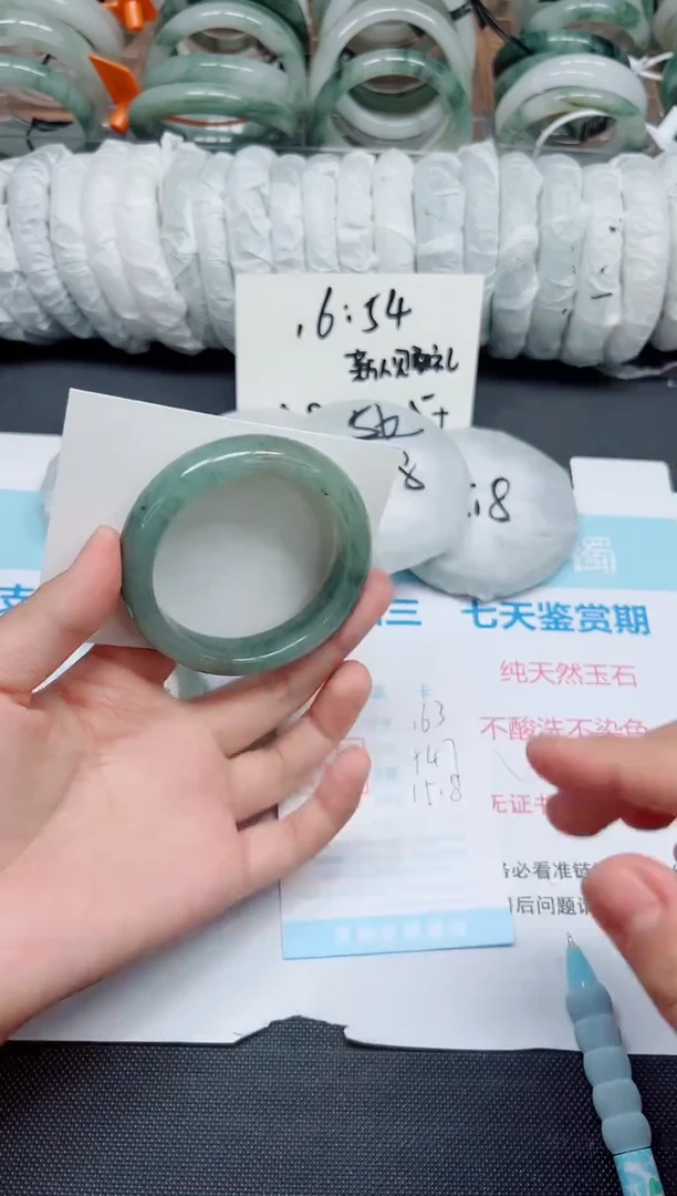 石英质玉手镯未镶嵌163-54.7