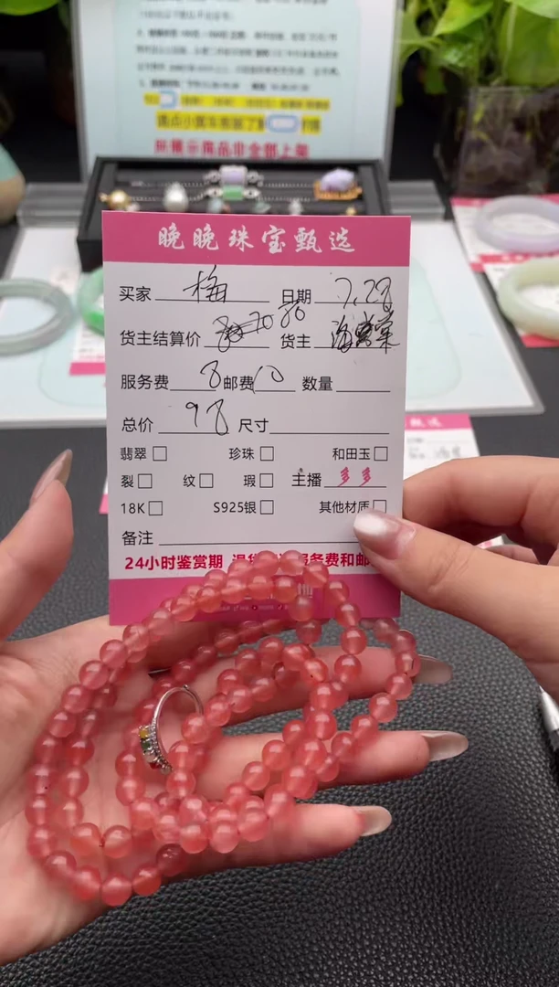玛瑙/玉髓颈饰未镶嵌梅*项链