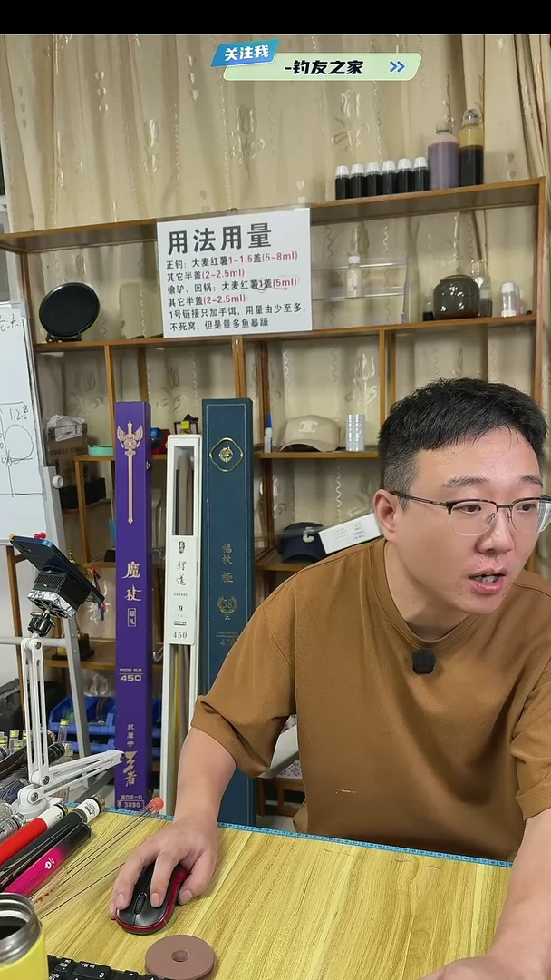 碳素1.8m以下文*✨小金鸽子蛋