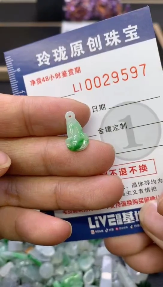 翡翠未镶嵌颈饰翡翠净货29597