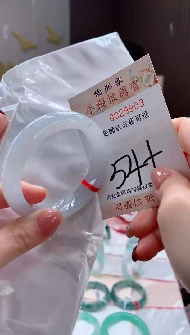 未镶嵌手镯翡翠天然缅甸A货翡翠