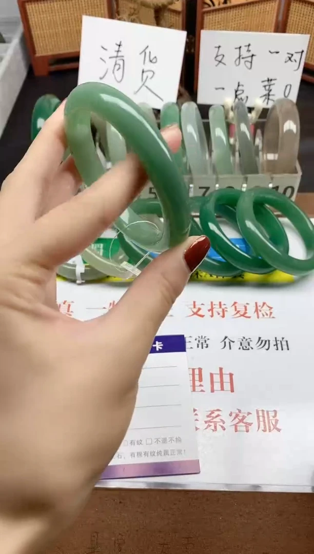 未镶嵌手镯石英质玉003-56.3