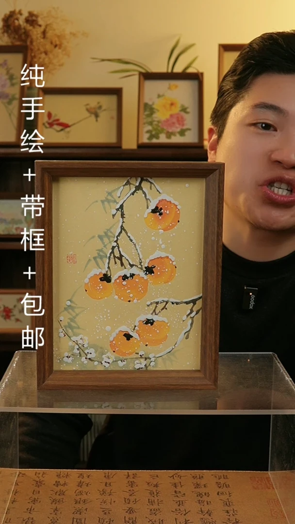 【闪购商品】国画纯手绘国风国画摆台
