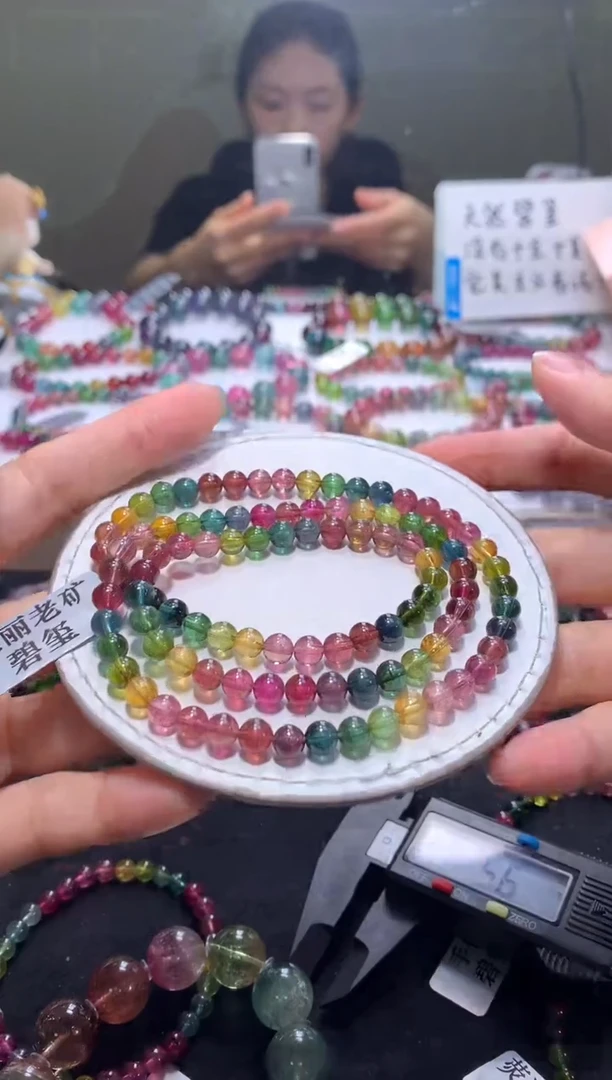 手链未镶嵌碧玺A158【天然碧玺】