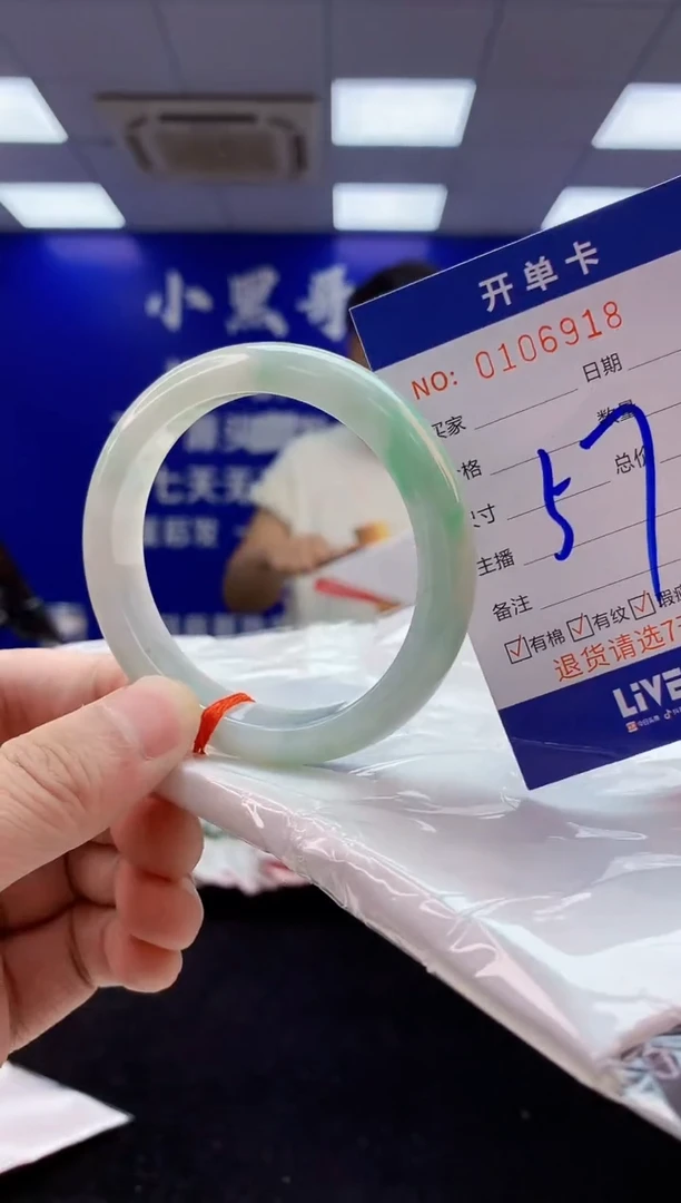 翡翠手镯未镶嵌1天然翡翠默认有瑕完美主义者勿拍