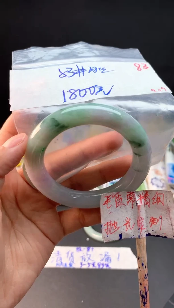 未镶嵌定制翡翠拍一发一随机发货83