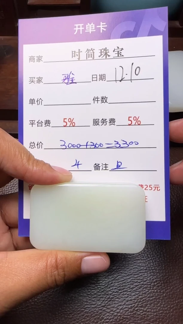 未镶嵌和田玉挂件雅****石挂件