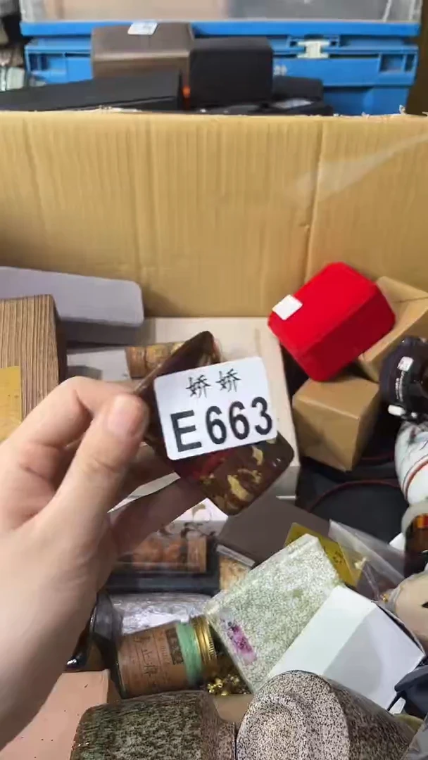 瓷片蓝**乐663定向 蓝咪可乐定向 蓝咪可乐