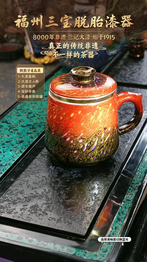 兰记手工漆器-一物一拍 以商品图片为主
