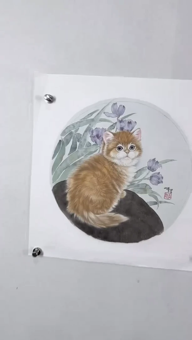 【闪购商品】纸本1炳山艺术--------李喆作品