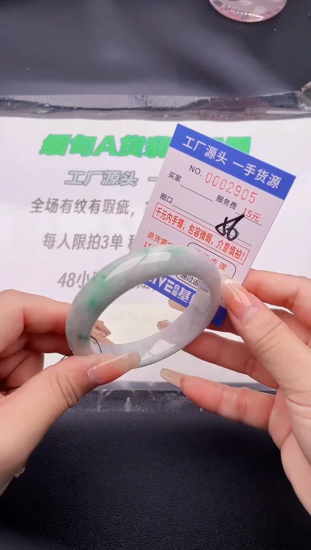 翡翠手镯未镶嵌05按图片拍下发货