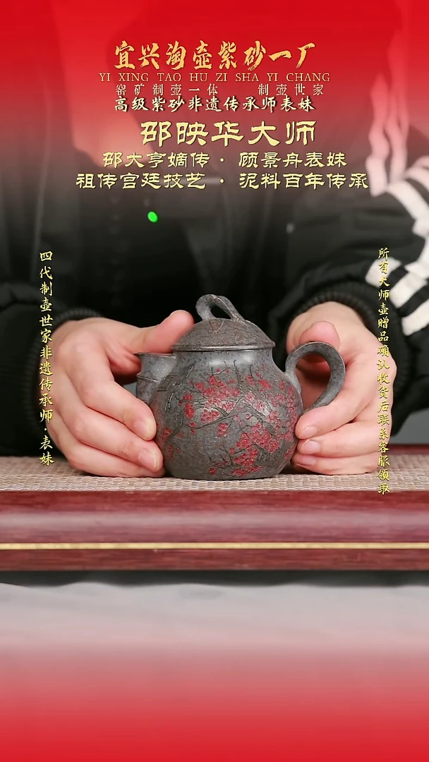 全手工原矿紫砂壶